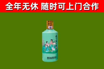 许昌市回收节气茅台酒
