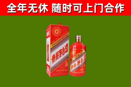 许昌市回收生肖茅台酒
