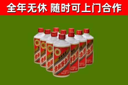 许昌市回收五星茅台酒